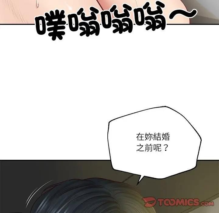 财阀家的女婿第76話