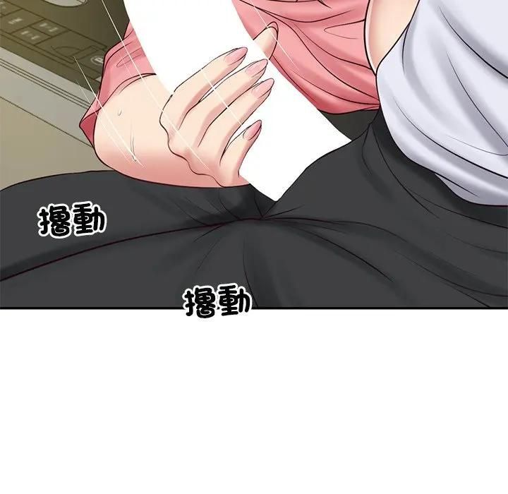 财阀家的女婿第76話