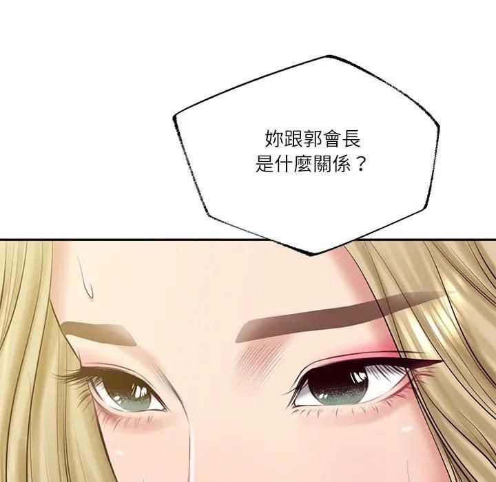 财阀家的女婿第76話