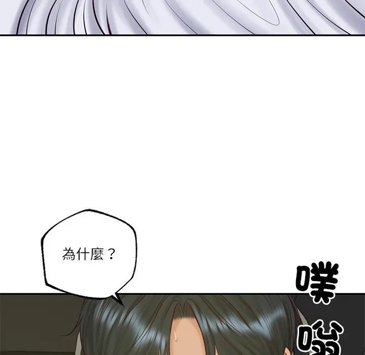 财阀家的女婿第76話