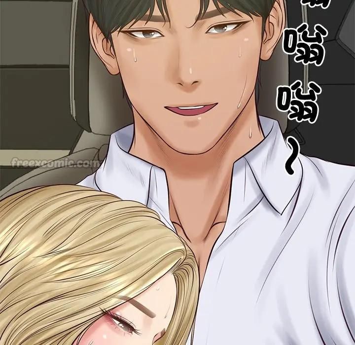 财阀家的女婿第76話