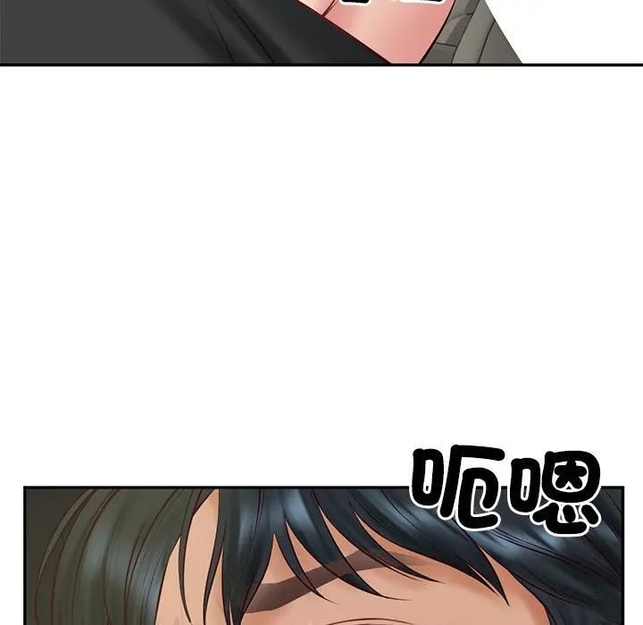 财阀家的女婿第76話
