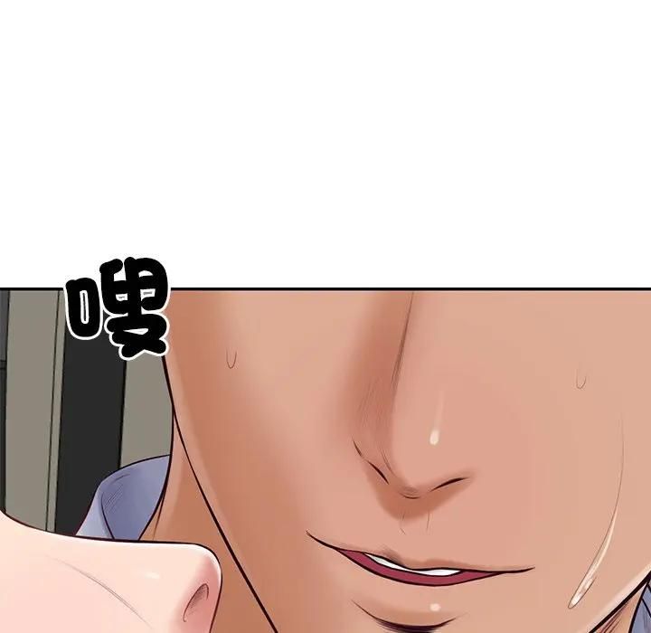 财阀家的女婿第76話