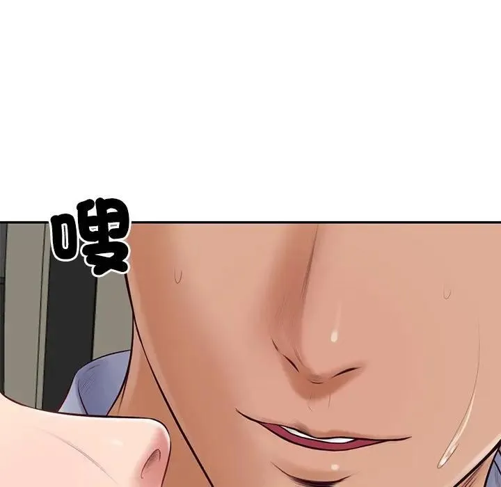 财阀家的女婿第76話