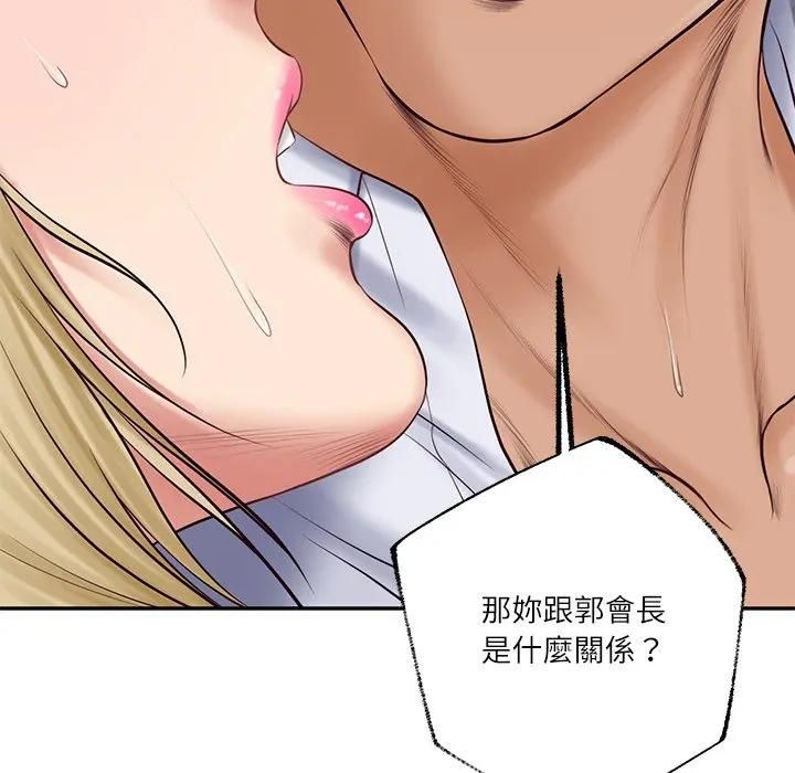 财阀家的女婿第76話