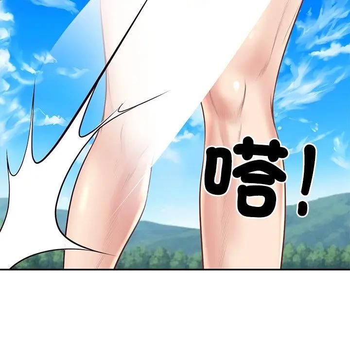 财阀家的女婿第76話