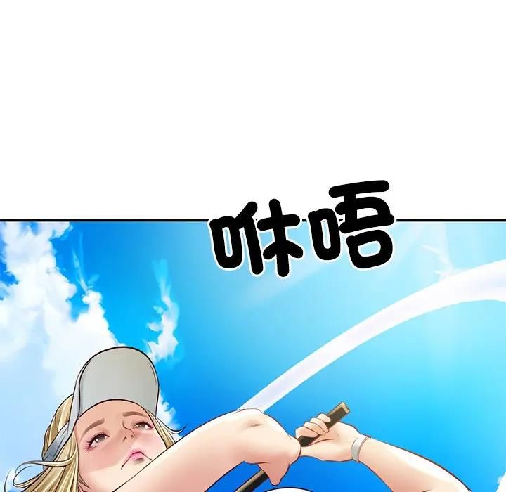财阀家的女婿第76話