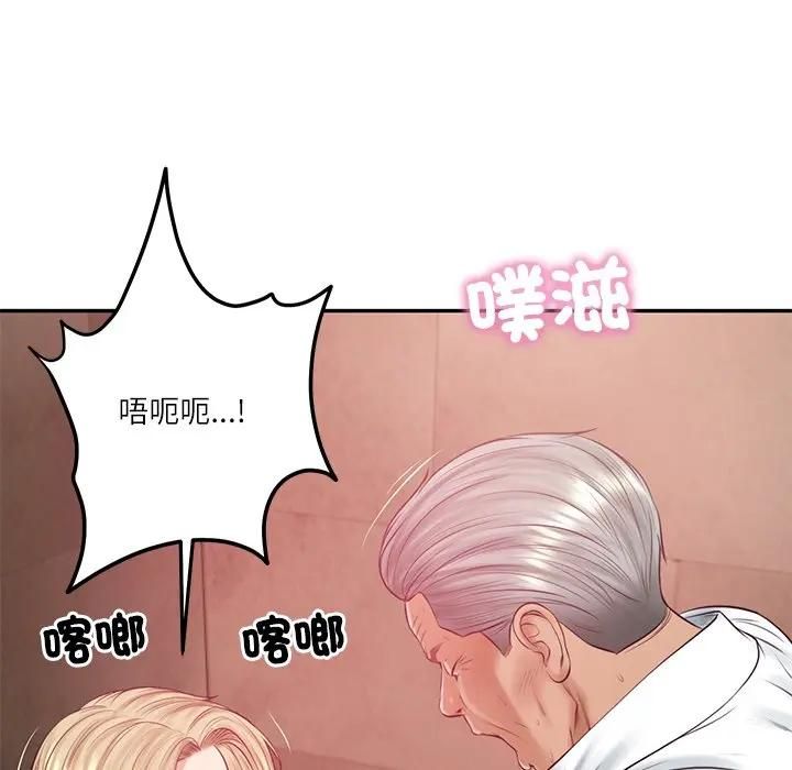 财阀家的女婿第76話