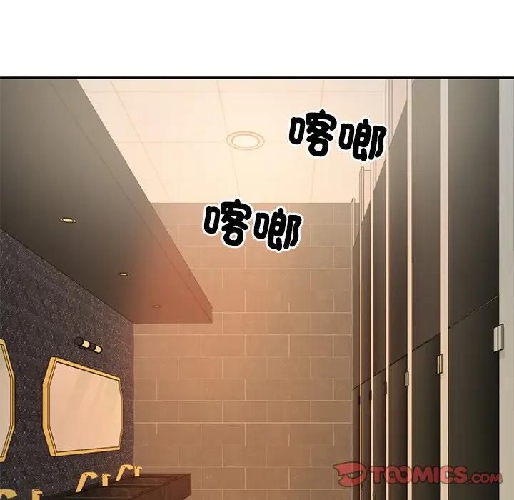 财阀家的女婿第76話