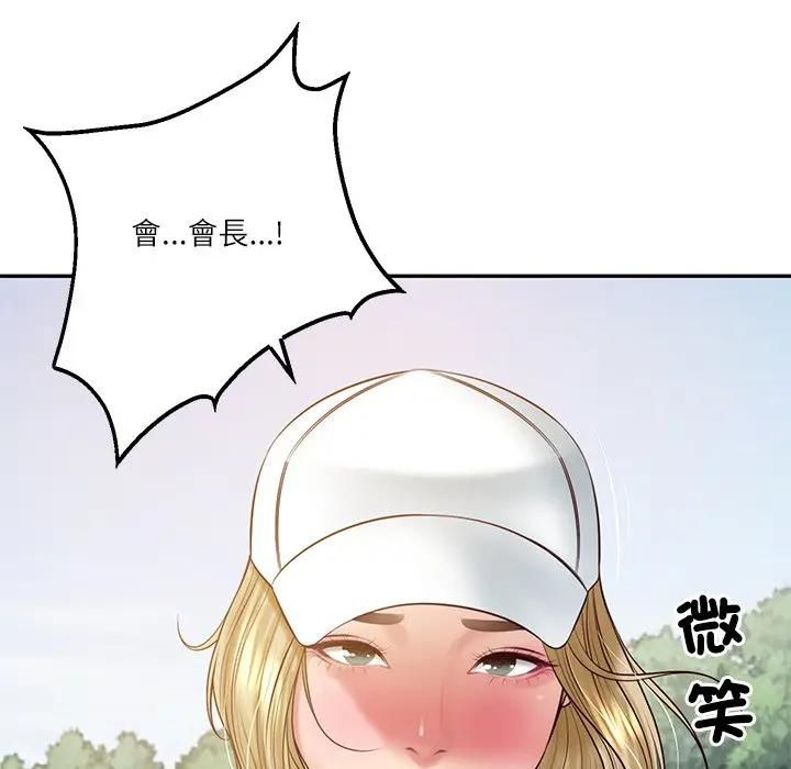 财阀家的女婿第76話