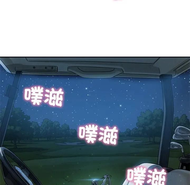 财阀家的女婿第76話