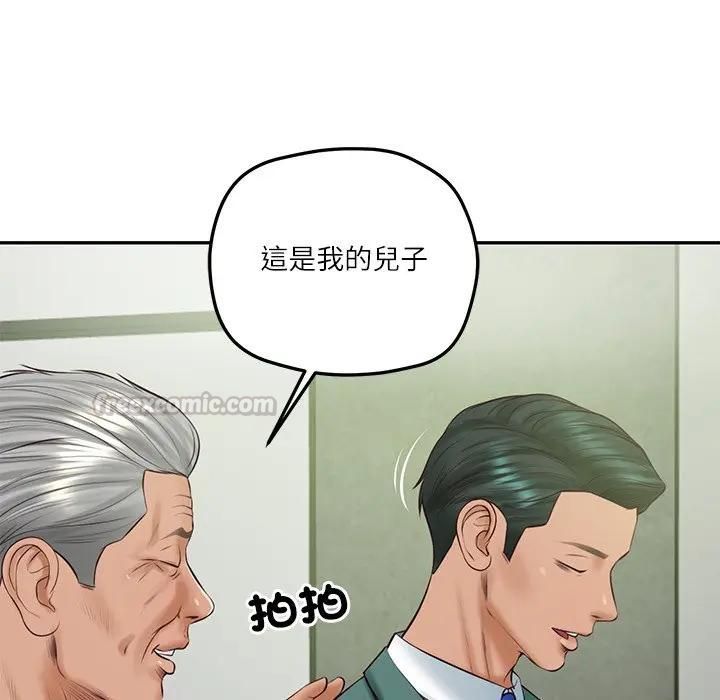 财阀家的女婿第76話