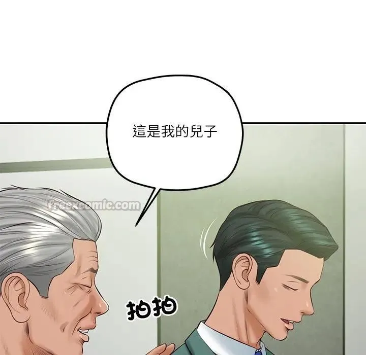 财阀家的女婿第76話