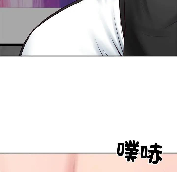 财阀家的女婿第76話