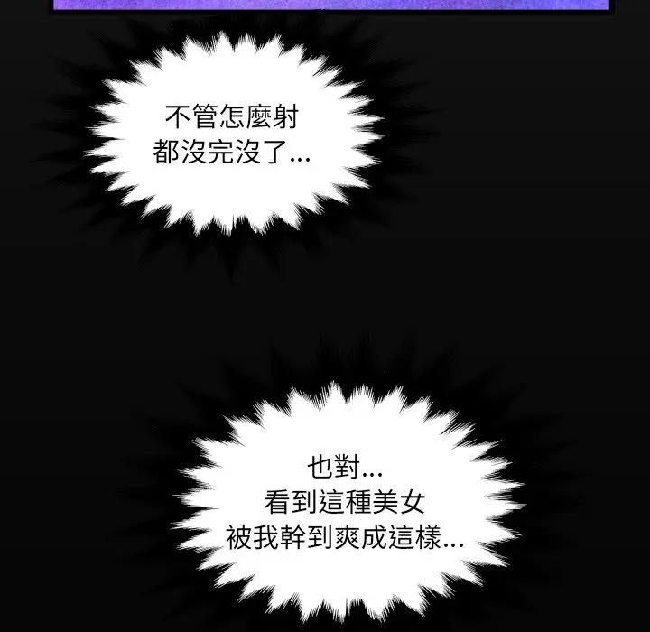 房间裏的心跳第30話