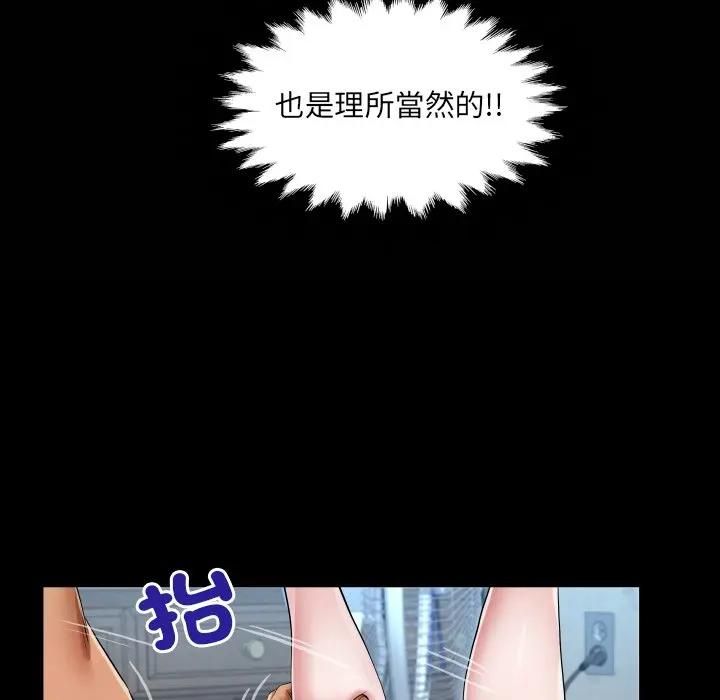 房间裏的心跳第30話