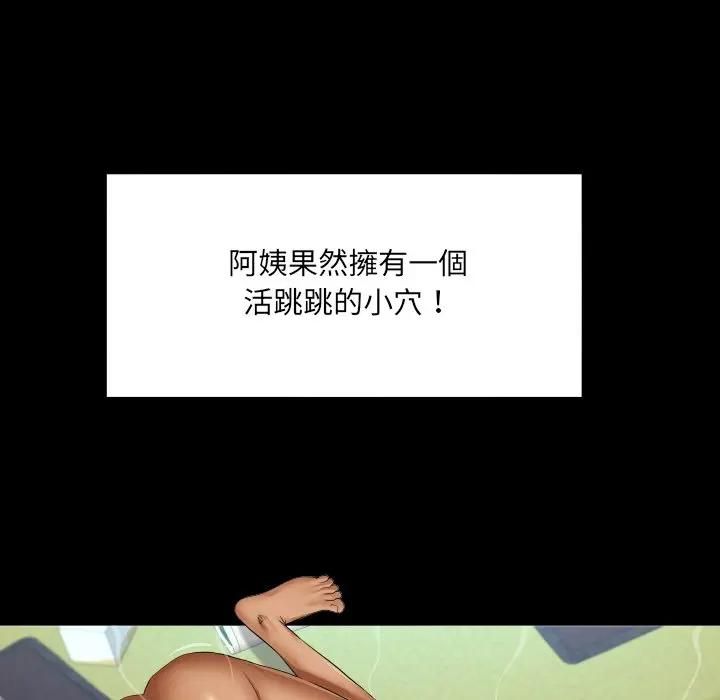 房间裏的心跳第30話