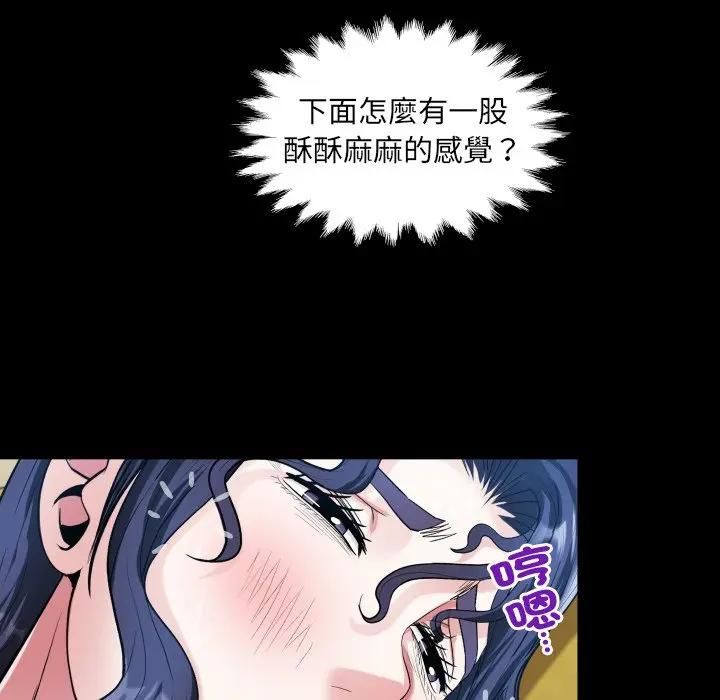 房间裏的心跳第30話