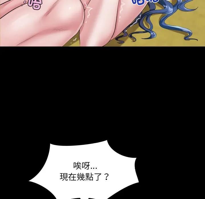 房间裏的心跳第30話