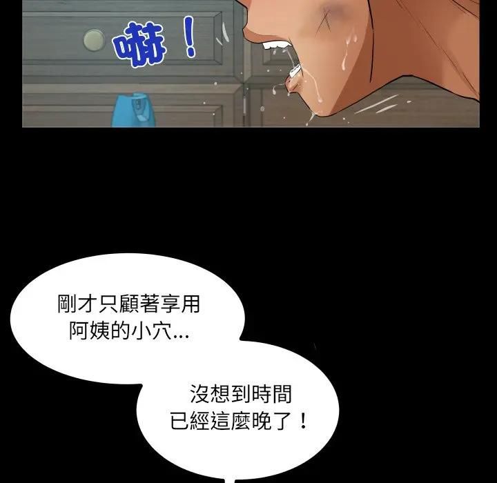 房间裏的心跳第30話