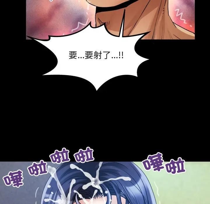 房间裏的心跳第30話