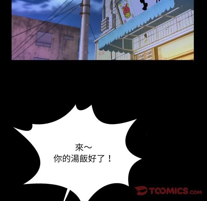房间裏的心跳第30話