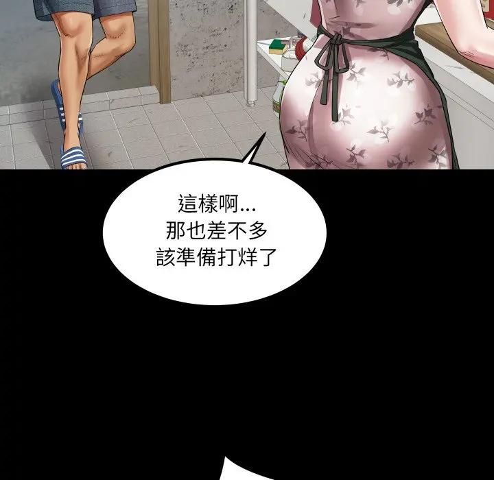 房间裏的心跳第30話