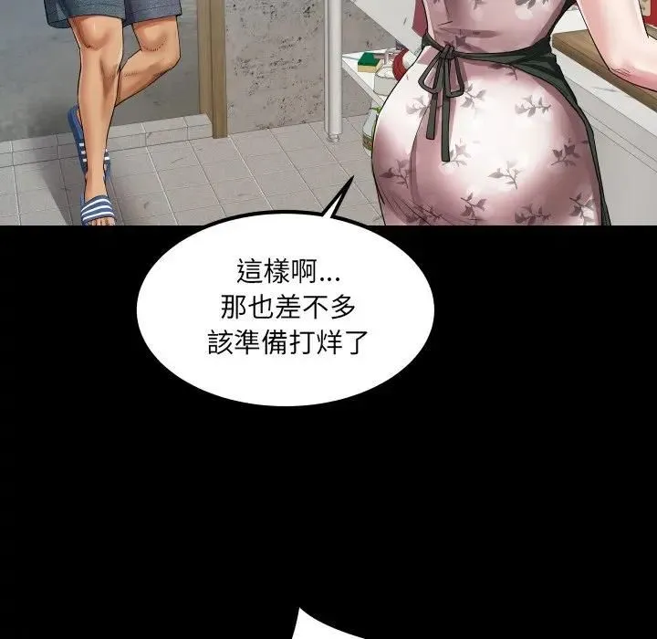 房間裏的心跳第30話