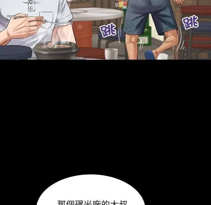 房间裏的心跳第30話