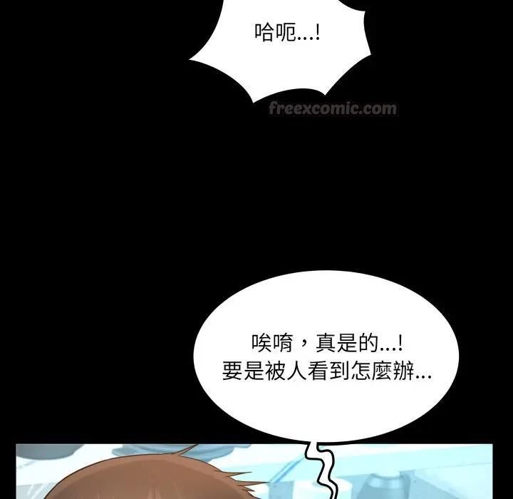 房间裏的心跳第30話