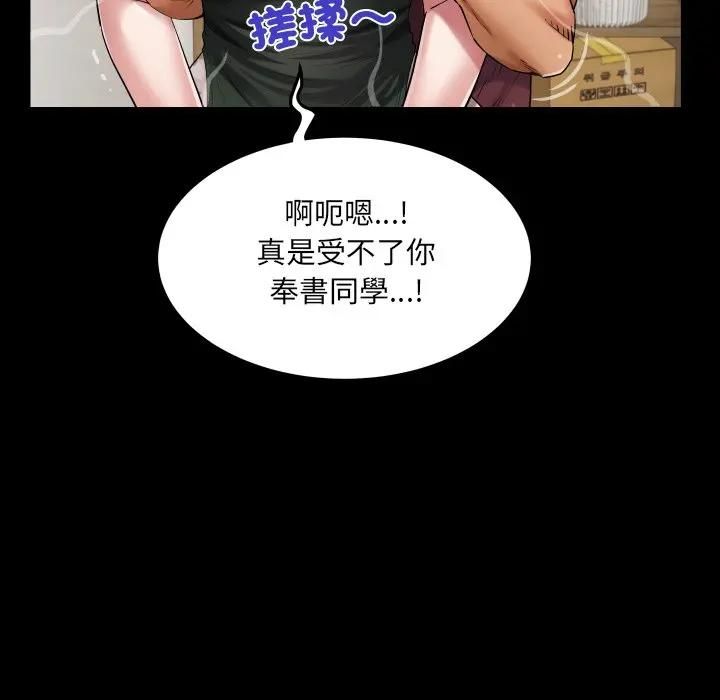 房间裏的心跳第30話