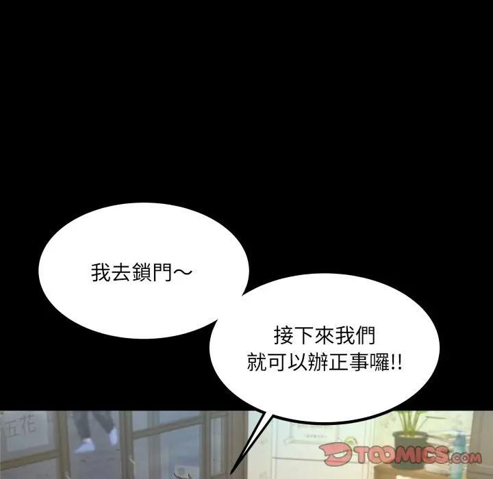 房间裏的心跳第30話