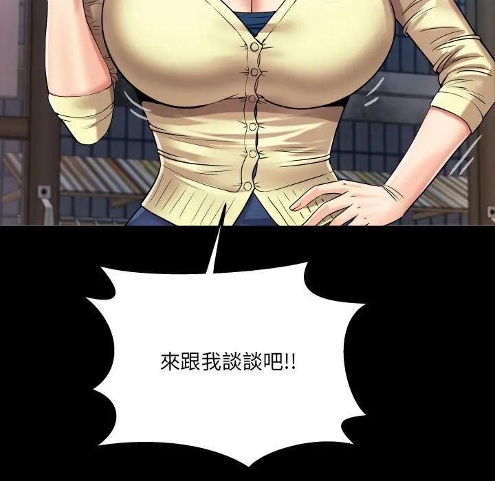 房间裏的心跳第30話