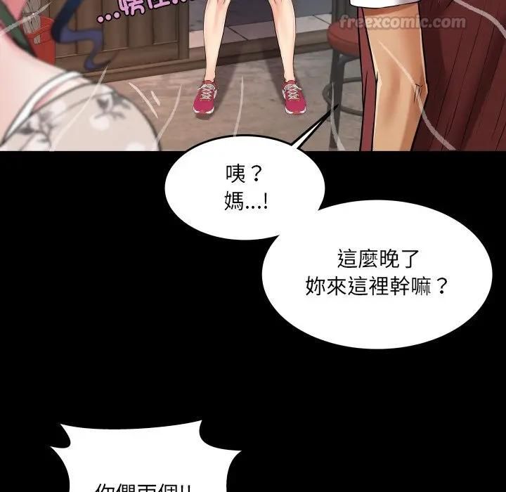 房间裏的心跳第30話