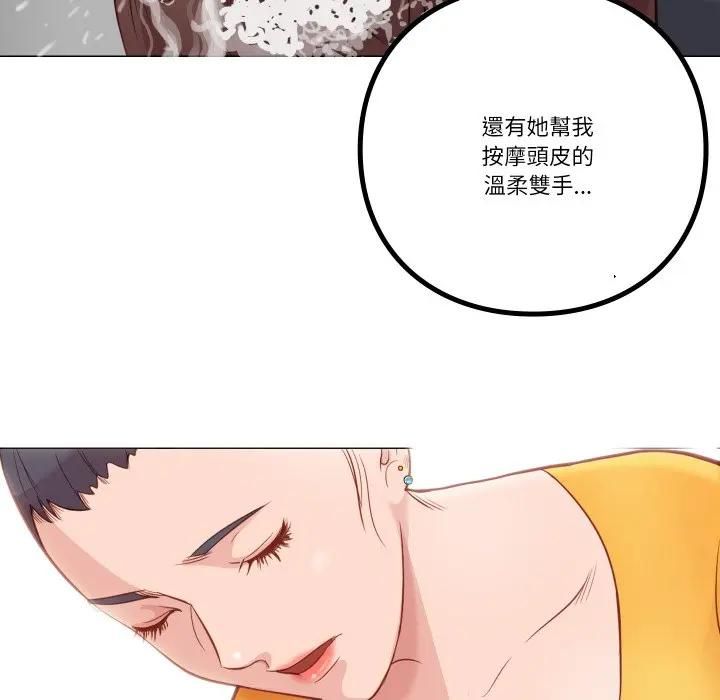 如果还有明天？第5話