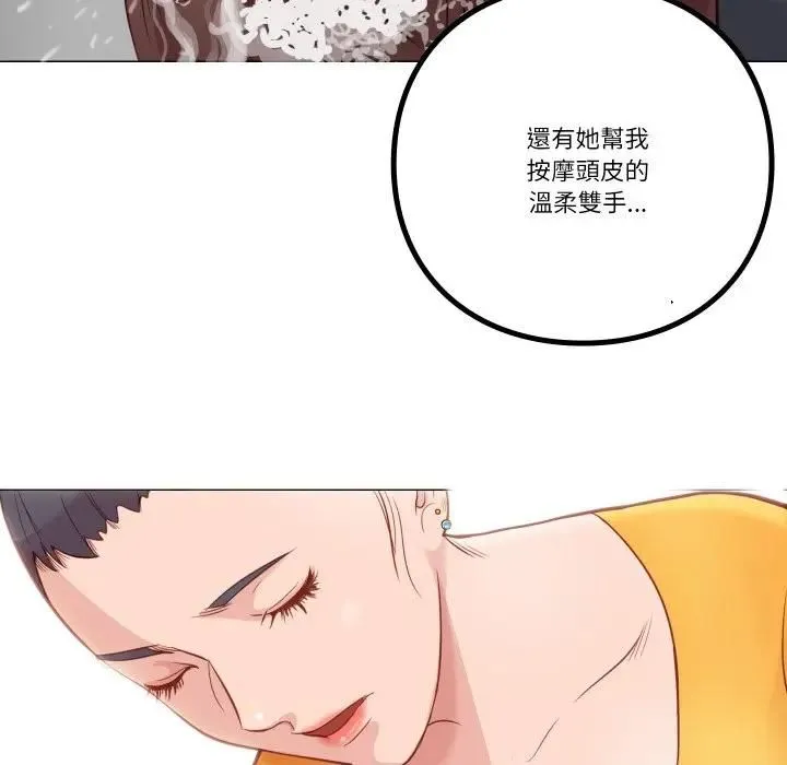 如果還有明天？第5話