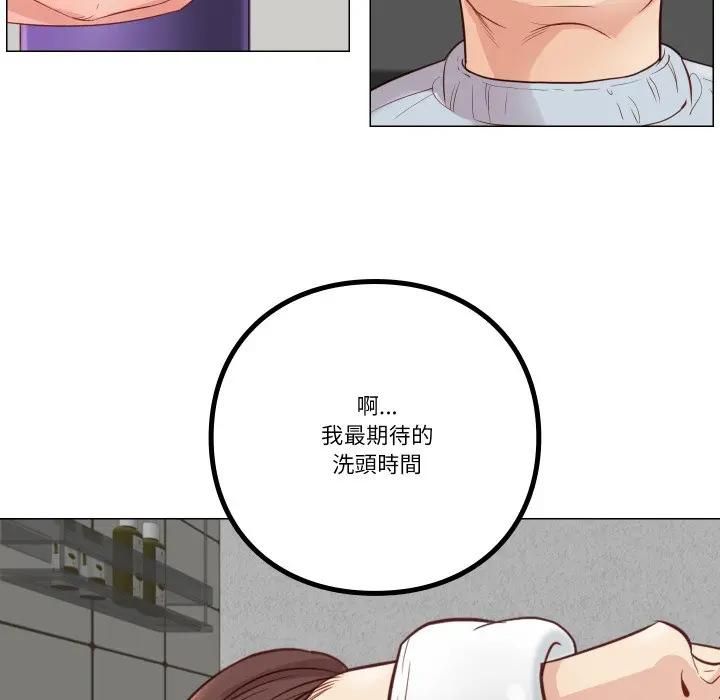 如果还有明天?第5話