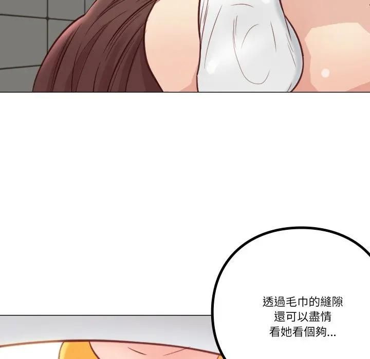 如果还有明天？第5話
