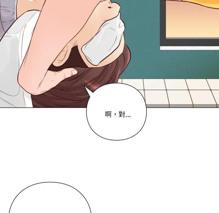 如果还有明天？第5話