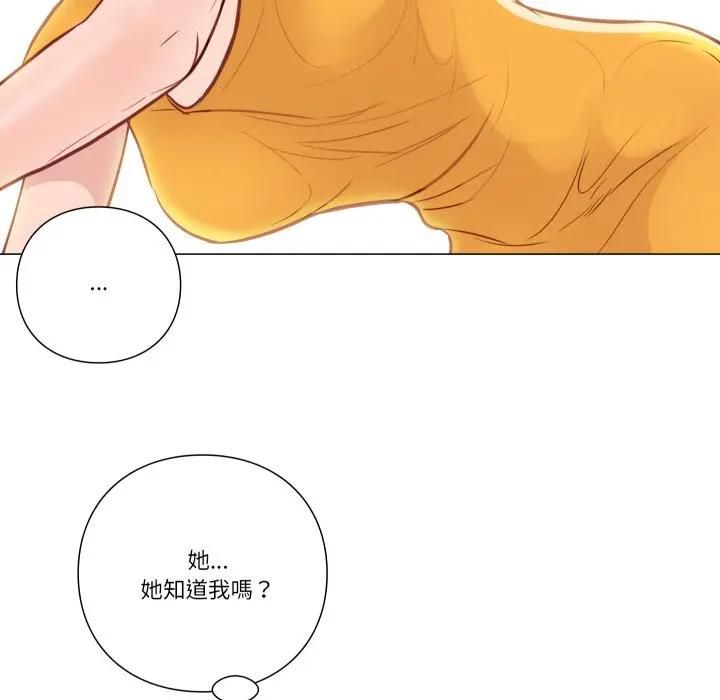 如果还有明天？第5話