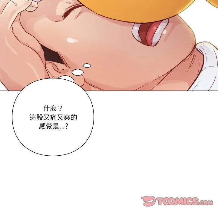 如果还有明天？第5話