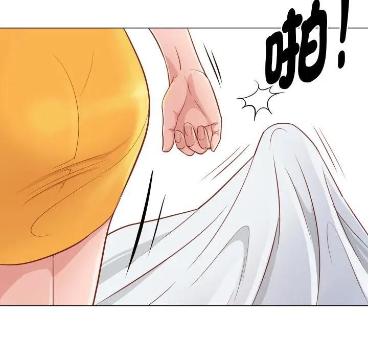 如果还有明天？第5話