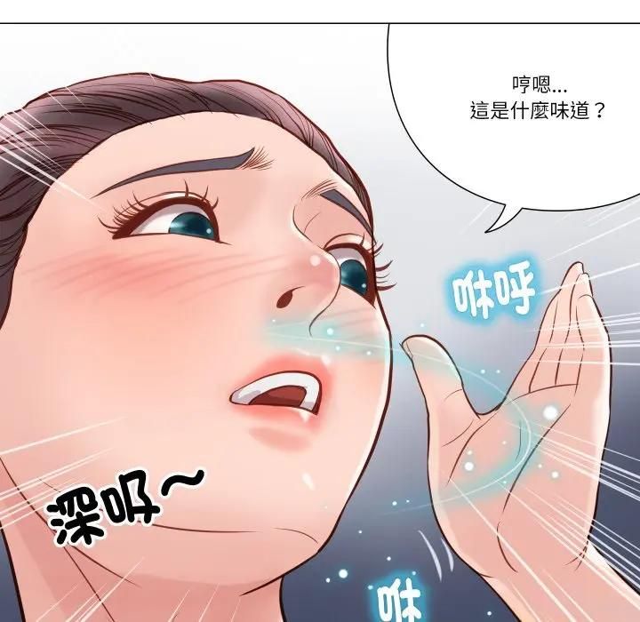 如果还有明天？第5話