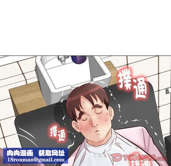 如果还有明天？第5話