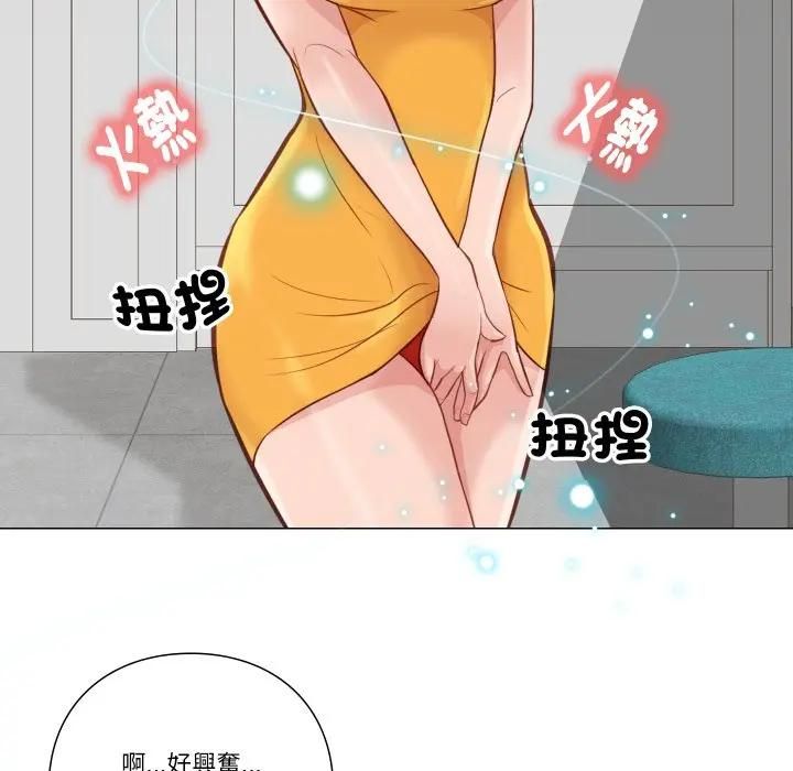 如果还有明天？第5話