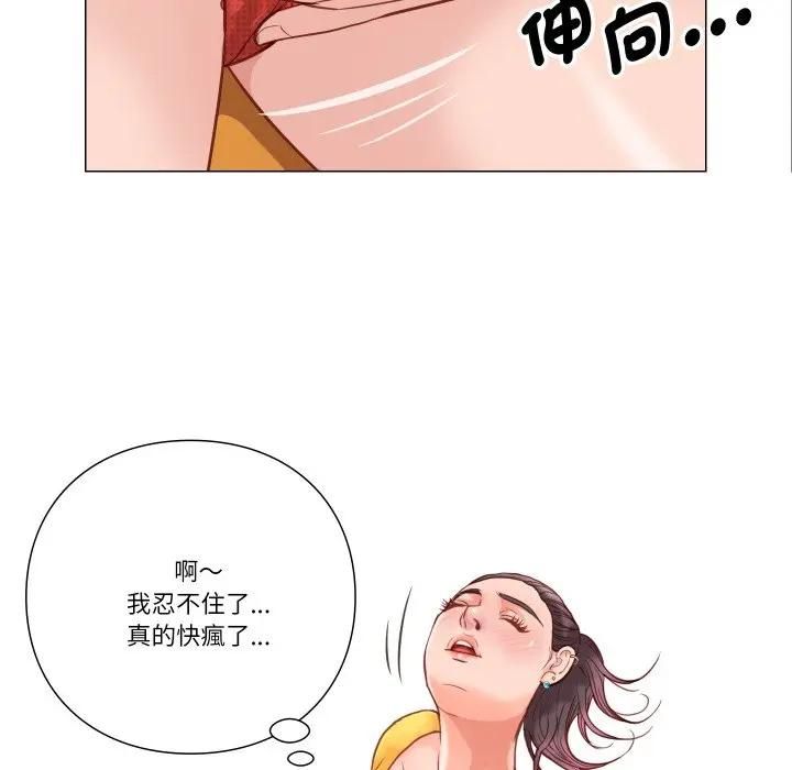 如果还有明天？第5話
