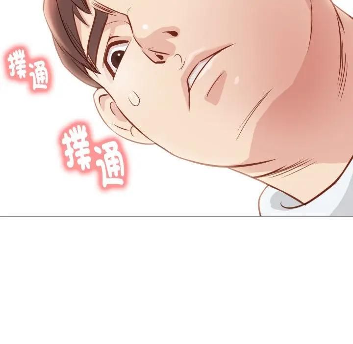 如果还有明天？第5話