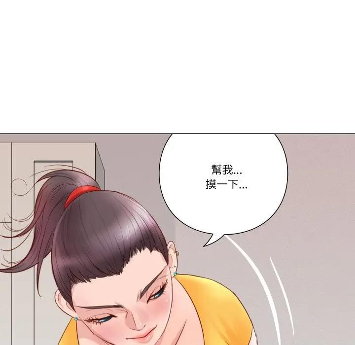 如果还有明天？第5話