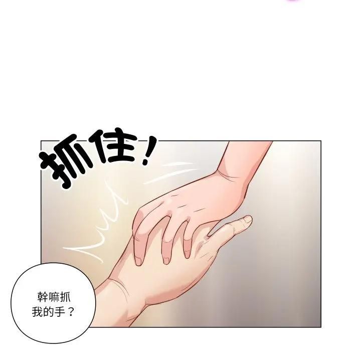 如果还有明天?第5話