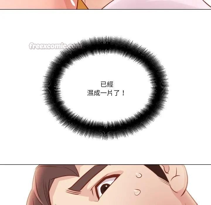 如果还有明天?第5話